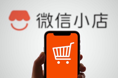 微信小店商家客服服务管理规则