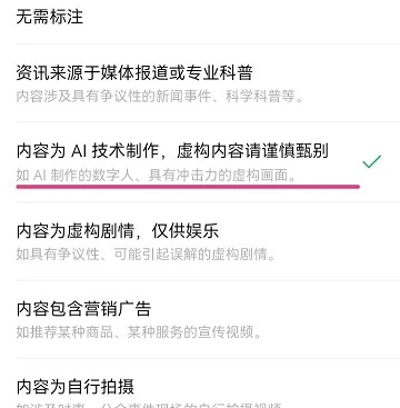 这个原因视频号视频被减少推荐，千万别申诉！(图2)