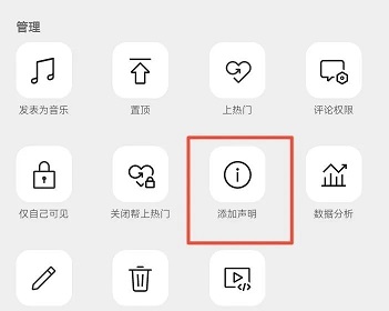 这个原因视频号视频被减少推荐，千万别申诉！(图4)