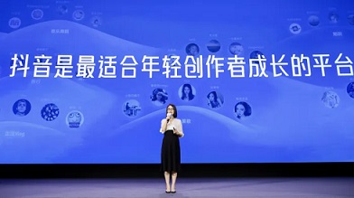 抖音副总裁陈都烨（图源：抖音）