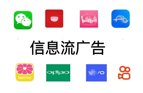 现在的信息流广告投放，千万别让“自动投放”成了你的“自动亏钱”！
