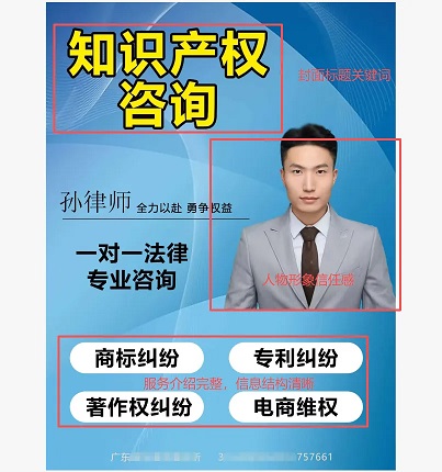 小红书封面文字包含关键词