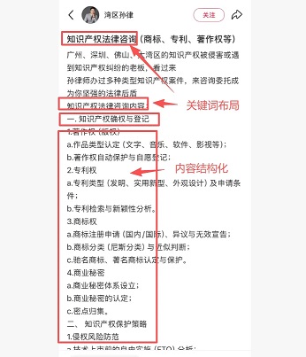 最好把笔记内容结构化处理