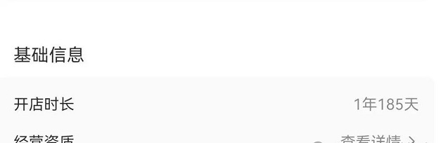 在小红书上卖宠物玩具 3个月发了181篇笔记赚了11w+(图6)