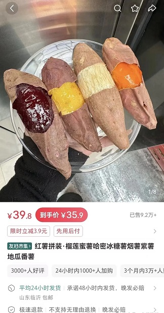 普通人在小红书上卖了100万的产品都长什么样？(图2)