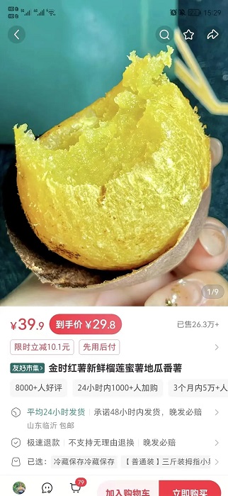 普通人在小红书上卖了100万的产品都长什么样？(图3)