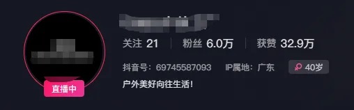 抖音很好模仿的案例一