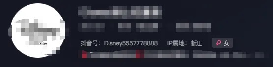抖音很好模仿的案例三