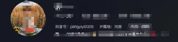 抖音很好模仿的案例五