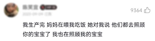 小红书文案评论(图5)