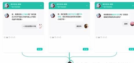 通过客服话术引导用户添加微信