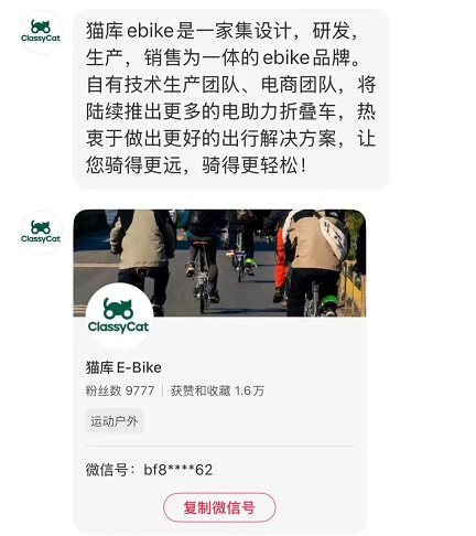 盘点小红书最全私域引流方法(图1)