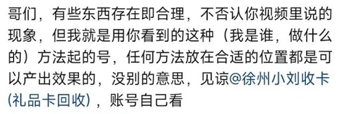 抖音引流推广方法:每天稳定加1000+精准粉,不封号的秘密!(图3)