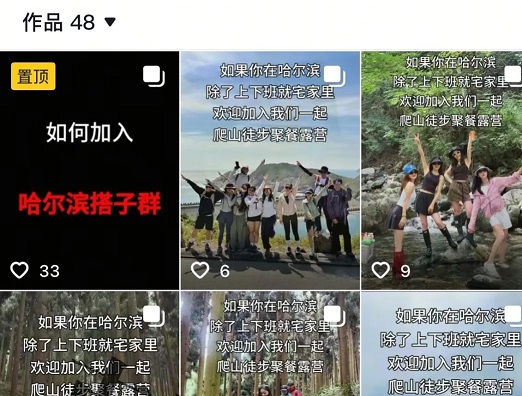 怎么发作品引流