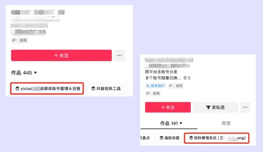 抖音留V的引流技巧:合集设置
