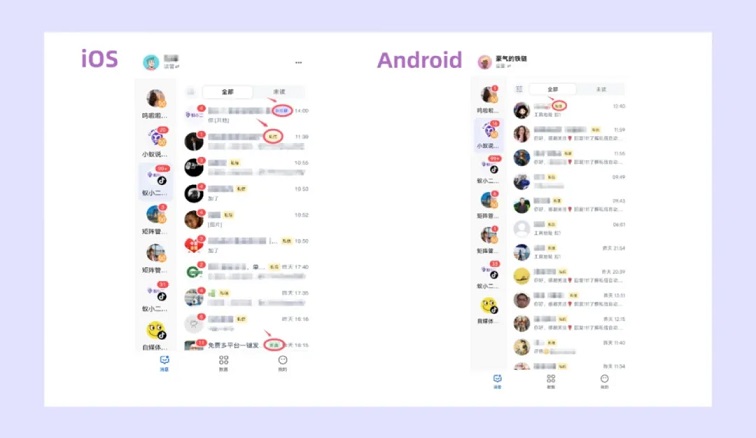 抖音留V的引流技巧:引流私域效果