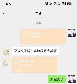 抖音创业粉引流效果二