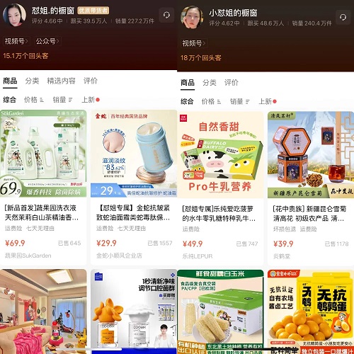 1个人月销1000万+，微信电商开始“狂补”短视频带货