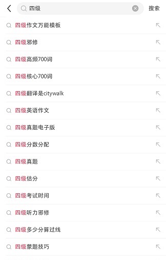 虚拟资料搜索案例一