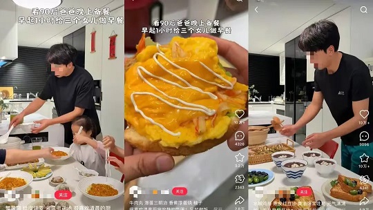 小红书@橙子老爸