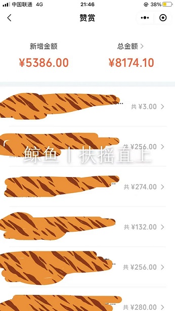 情感赛道：中老年情感领域正在爆量，单号几千收益(图1)