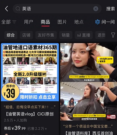 在小红书卖虚拟资料，月入12万的4个核心方法！(图3)