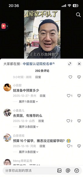 雅思留学获客闭环指南：抖音精准截流到私域转化全拆解暴力获客工具(图1)