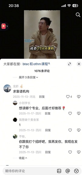 雅思留学获客闭环指南：抖音精准截流到私域转化全拆解暴力获客工具(图4)