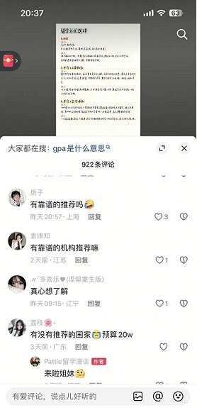 雅思留学获客闭环指南：抖音精准截流到私域转化全拆解暴力获客工具(图5)