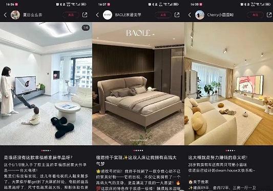 家居案例：模板展示