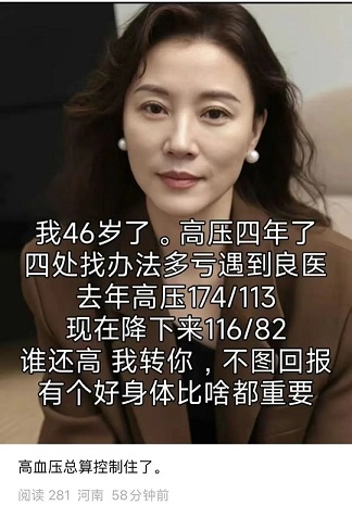 一条图文引流10个客资案例二