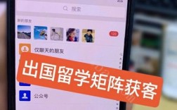 8人硕博团队，单月获客100+！拆解留学赛道抖音矩阵的“王炸打法”！