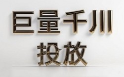 抖音巨量AD引流私域，60人团队，一年干7000万的案例