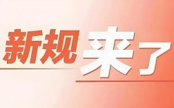 新规9月施行！虚假人设、流量造假、主播被坑，网络内容行业迎来大整顿