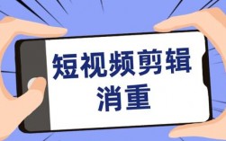 短视频剪辑去重教程：剪了 5000个视频总结出的混剪视频的防搬运技巧