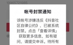 门店抖音总被封？别慌！单号破局法+合规运营稳住同城流量基本盘