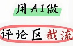 抖音打热评也出封禁1095了 大家应该换套思路玩法了