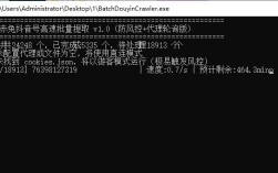 抖音主页转换抖音号助手 主页链接一键批量转换抖音号