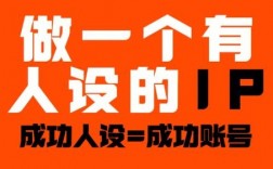 全民网红的时代已经结束，个人IP的黄金时代才刚刚开始
