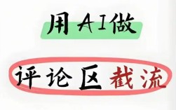 同行评论区刚有人咨询，AI 已经替你打完招呼了