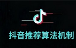 震惊！抖音算法大变天，千万博主连夜改策略