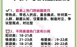抖音新手如何起号快速涨粉 短视频快速涨粉的5个技巧