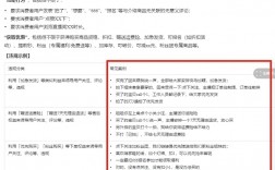 抖音新规出台，违规商家面临永久封号
