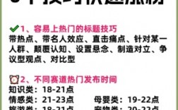 抖音怎么涨粉？教大家抖音如何快速涨1000有效粉