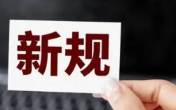 2026年抖音残酷新规，不懂规则再努力也白搭！