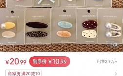 讲讲小红书卖货能持续赚钱的方法