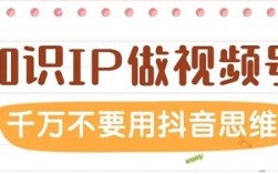 别用抖音思维做视频号：多数人折戟，错在核心逻辑