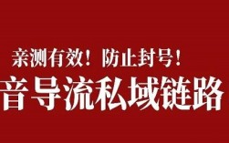 抖音评论区截流总封号？4组安全数值+3条合规路径，2026年稳着拿流量