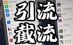 打粉还在找“新玩法”？别被概念忽悠了！3种打法+细节复利，才是流量真相