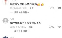 抖音白酒精准截流获客全攻略：从账号搭建到私域转化的实战指南暴力获客工具源头